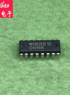 国产HCF4094/CD4094BE 8-BIT移位寄存器 DIP-16 赛宝