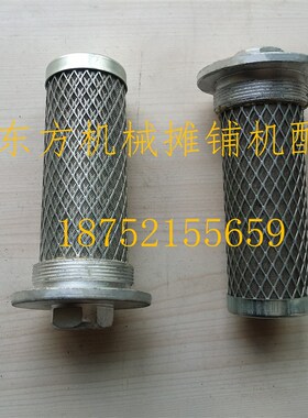 徐工装载机出油滤芯  LW300 500FK 铲车液压油滤芯 放油滤网