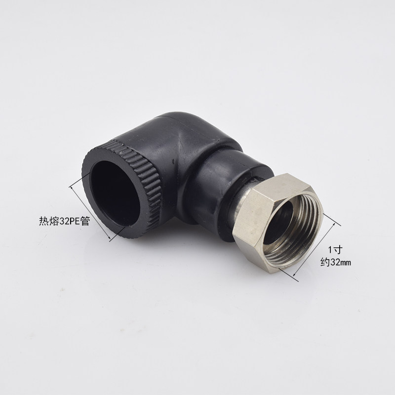 PE内丝活接头活直接弯头热水器活接水泵接头黑色热熔前置水管配件,搬运/仓储/物流设备,机械式停车设备（立体停车库）,淘宝优惠券,粉丝福利购,淘宝优惠卷