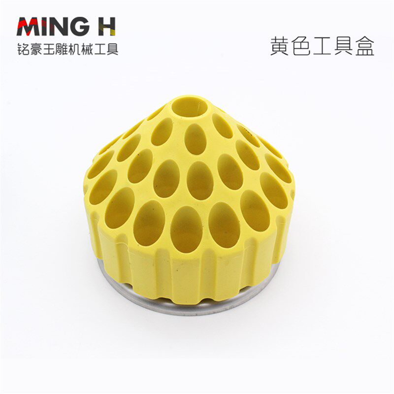 玉雕工具盒雕刻磨头磨针窝珠开孔器摆放工具整理架 收纳盒工具架