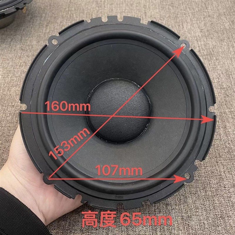 德国6.5寸橡皮边中低音喇叭车载音响汽车改装全频大音圈扬声器,纺织面料/辅料/配套,其他纺织机械,淘宝优惠券,粉丝福利购,淘宝优惠卷