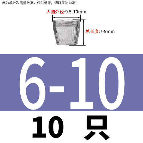 304不锈钢锥形螺母锥型螺帽滚花内爆螺丝帽M6M8M10M12