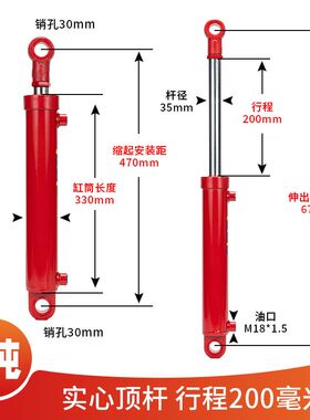 5吨液压油缸液压缸双向升降小型重型劈柴拖拉机转向油缸配件大全