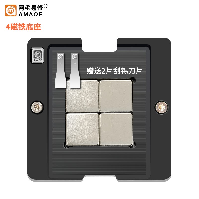 锐龙AMD Ryzen CPU植锡台R3 R5 R7 R9 YM230L0 YM2500 YM3500 钢