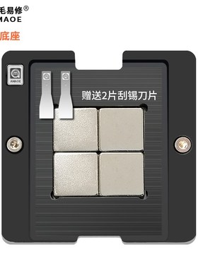 锐龙AMD Ryzen CPU植锡台R3 R5 R7 R9 YM230L0 YM2500 YM3500 钢