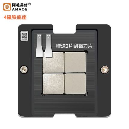 锐龙AMD Ryzen CPU植锡台R3 R5 R7 R9 YM230L0 YM2500 YM3500 钢