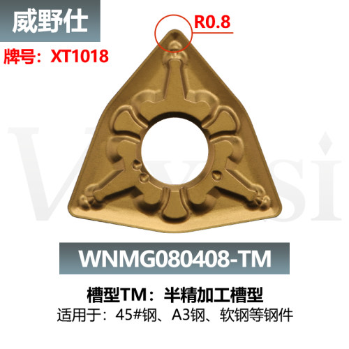 数控桃型刀片WNMG080404/080408-TM桃型外圆车刀片硬质合金钢件用