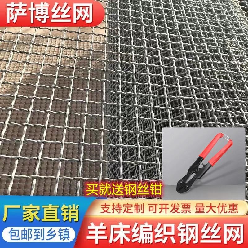 羊床钢丝网鸡鸭鹅漏粪铁网养羊养猪用的钢网铁丝网热镀锌编织筛网