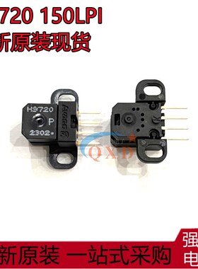 工正北极星喷绘机H9720  解码器  H9720-P50 读头150lpi 全新原装