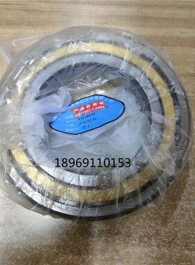 杭州天马TMB轴承2324EH  2324 N324EM N324E