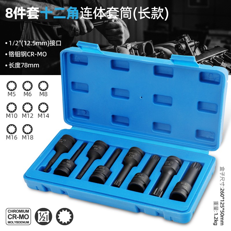 内六角风炮套筒套装t30t40t50梅花六角电动扳手花键工具m10m12m14