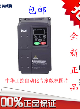 INVT 英威腾变频器 CHF100A-2R2G-4 2.2KW 380V  全新原装正品
