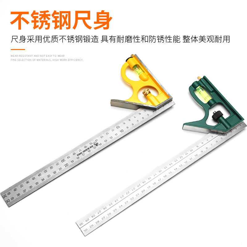 活动角尺木工多功能精度组合角度尺90度不锈钢多功能水平直角尺