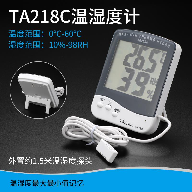 高精度数显温湿度计家居室内婴儿房家用温度表大棚车W间办公室测