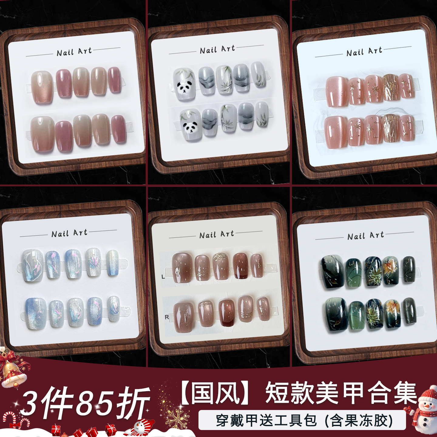 极光猫眼穿戴甲春夏可爱美甲短款分码10片手作指甲片成品高级显白,彩妆/香水/美妆工具,穿戴甲/甲片,淘宝优惠券,粉丝福利购,淘宝优惠卷