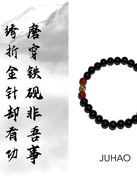 2025年新品水晶手串女单圈简约红玛瑙饰品礼物送女友闺蜜52礼物