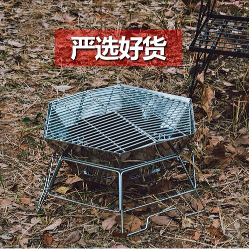 烧烤架柴火炉户外便携式焚火台折叠烧烤炉露营火盆篝火架野营