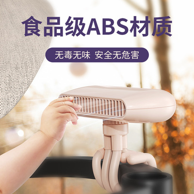 双涡轮增压无叶静音婴儿车风扇