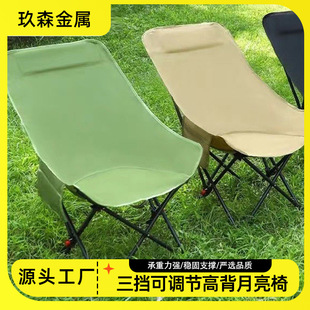 户外躺椅折叠办公午休月亮椅三档调节高靠背家用阳台懒人沙发椅