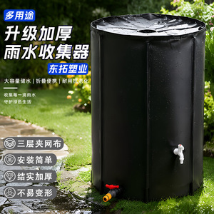 PVC折叠集雨桶庭院洗车多用