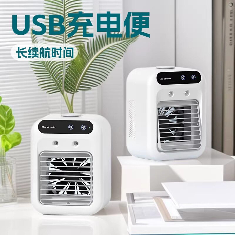 跨境家用便携式桌面风扇USB加湿喷雾办公冷风机迷你可移动制冷空