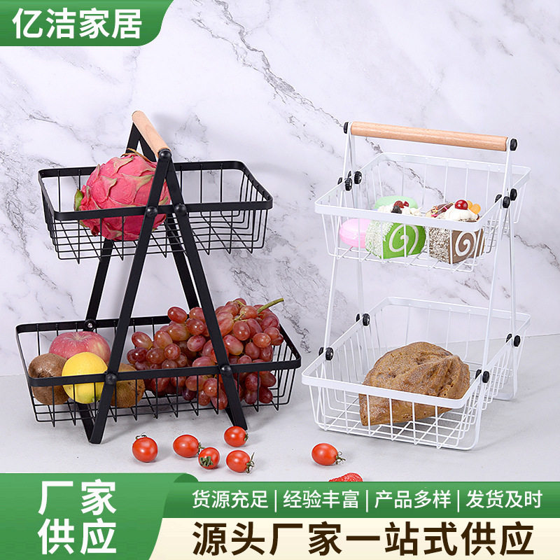 厨房三层沥水收纳篮果蔬零食