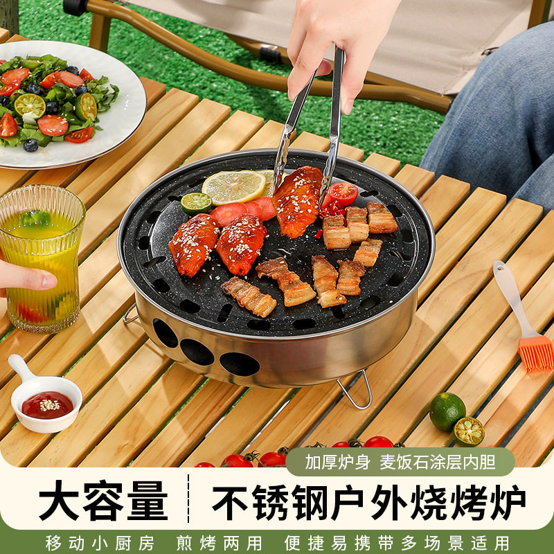 露营无烟便携碳烤炉外卖烤肉套餐