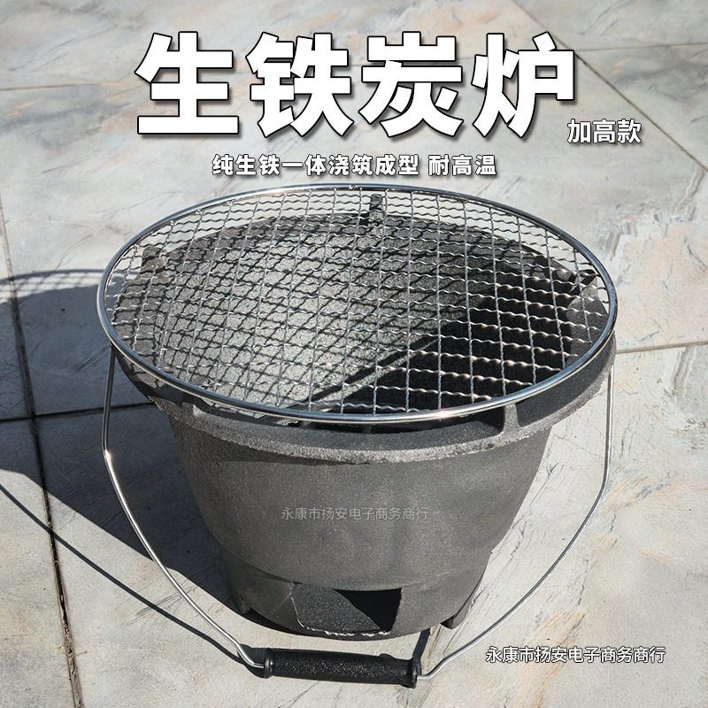 铸铁炭炉家用取暖烧烤煲汤熬药