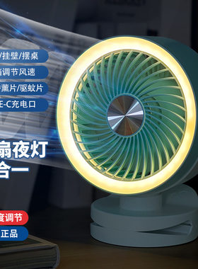 USB充电迷你强风桌面扇