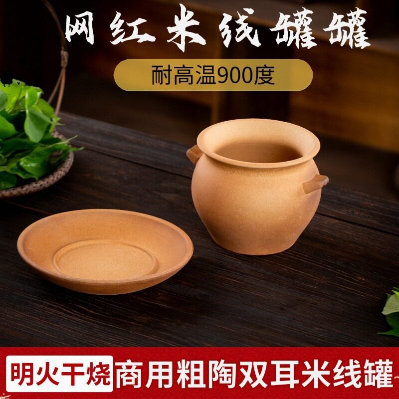 手工粗陶耐干烧炖罐砂锅