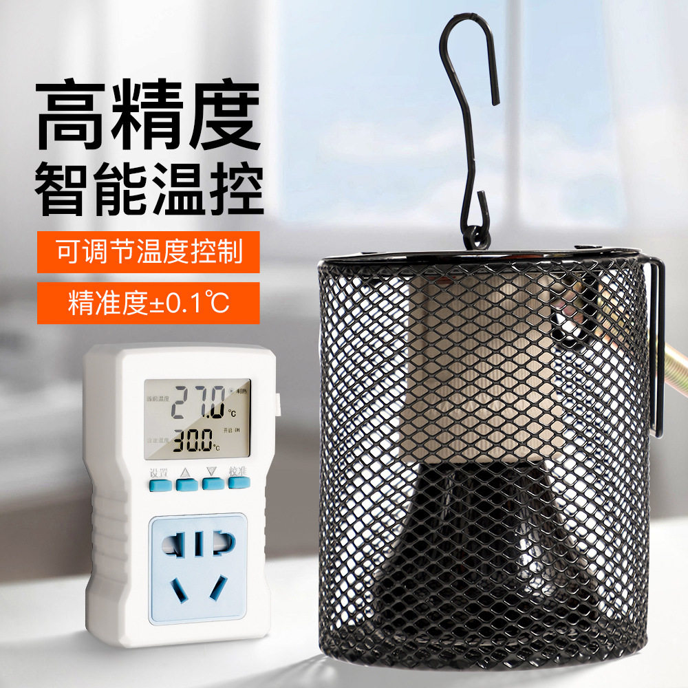 芦丁鸡陶瓷保温加温灯可控温