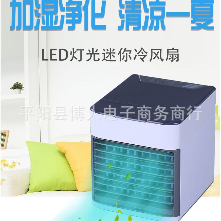 迷你便携USB冷风机家用办公