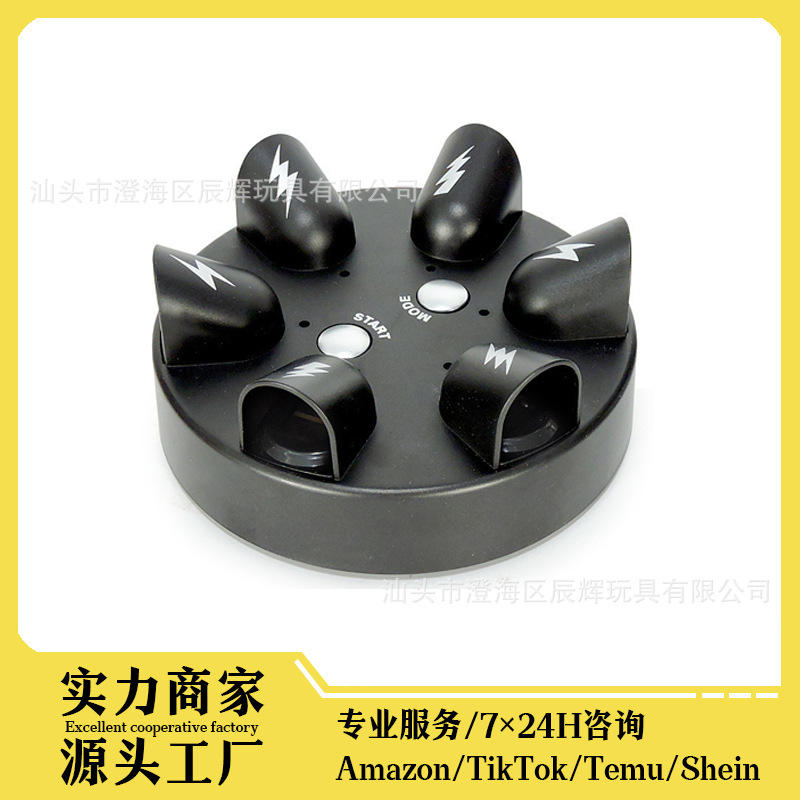 电击测谎仪手指解压玩具变大转盘
