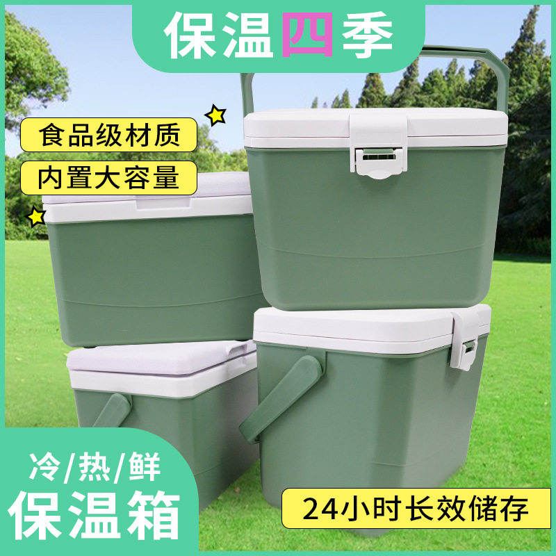 商用摆摊车载户外冰袋保温箱