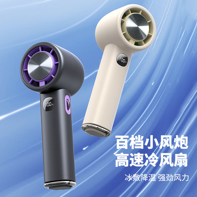 涡轮大风力数显USB小风扇