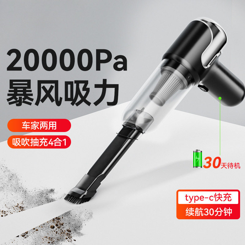 车载吸尘器多功能强力吹吸家用一体两用无线大吸力迷你便携汽车用,生活电器,随手吸/便携吸尘器,淘宝优惠券,粉丝福利购,淘宝优惠卷