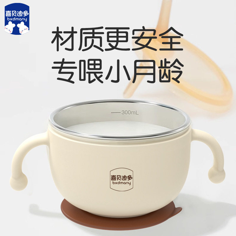 婴儿辅食碗宝宝喝汤吸管碗米糊杯新生儿喂水碗不锈钢套装餐具