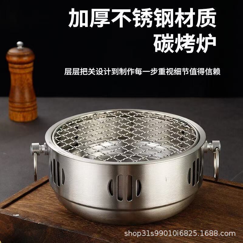 不锈钢围炉煮茶木炭烧烤炉易清洗