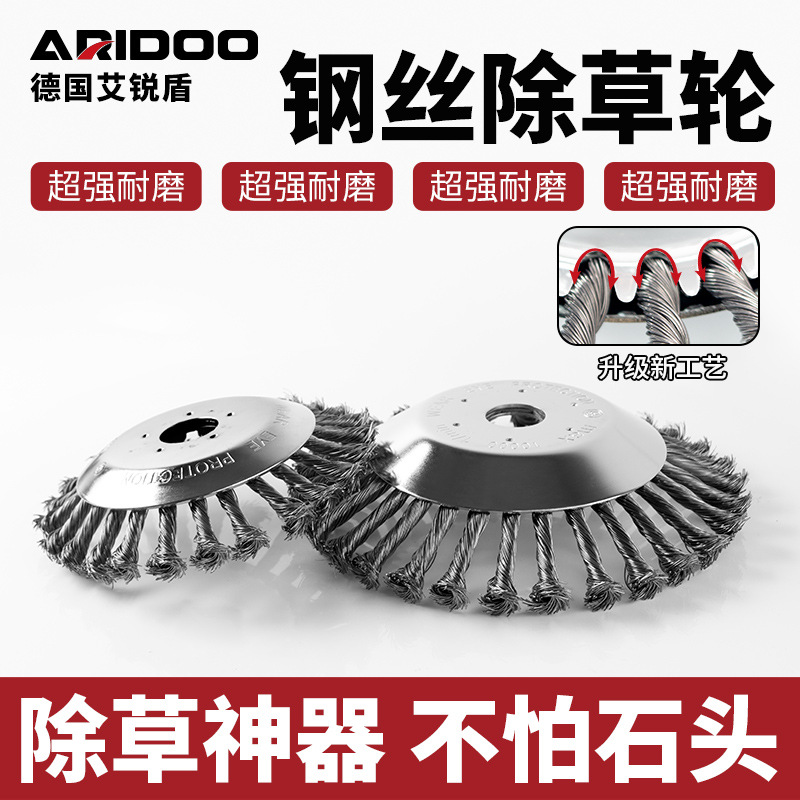 割草机钢丝打草头通用防位移卡扣