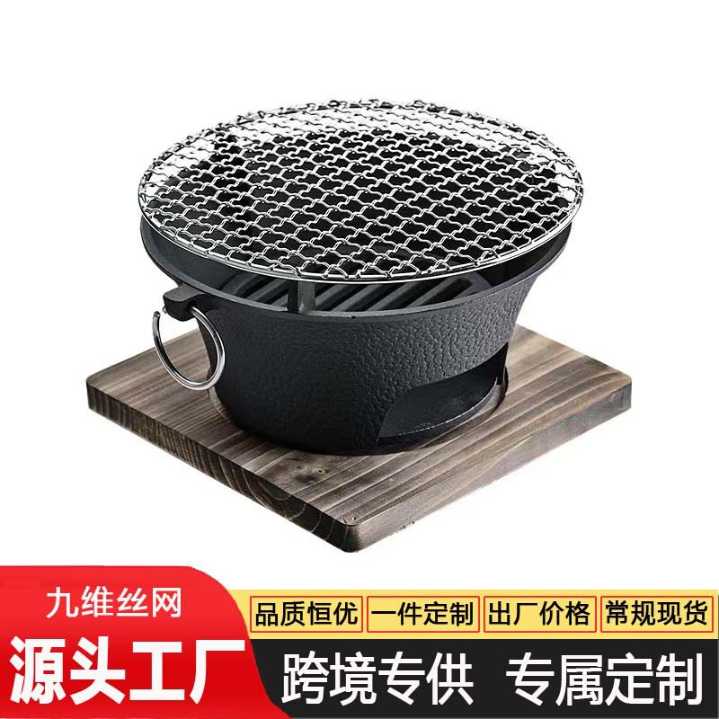户外炭烤围炉煮茶烧烤炉套装