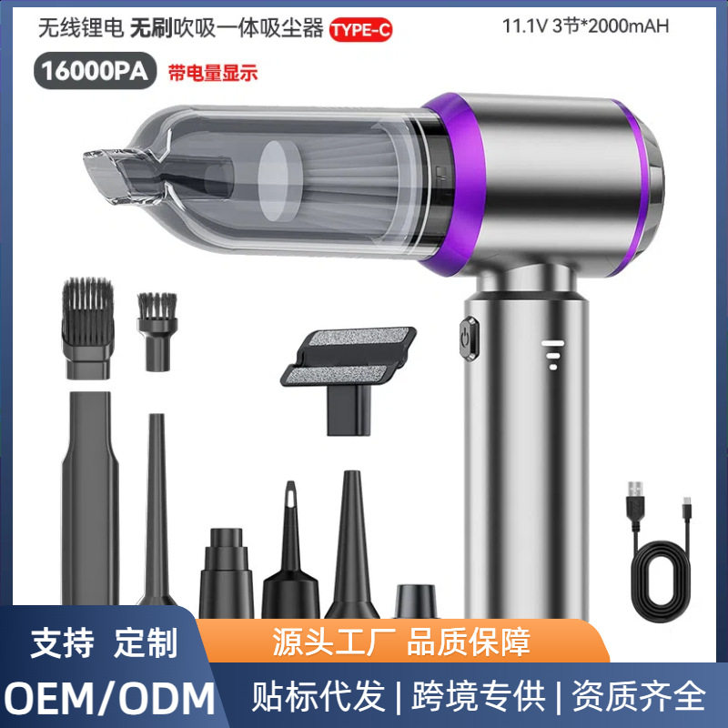 车载吸尘器家用充电便携式手持无刷小型强力吹尘器大吸力吸尘机,汽车用品/电子/清洗/改装,车用吸尘器,淘宝优惠券,粉丝福利购,淘宝优惠卷