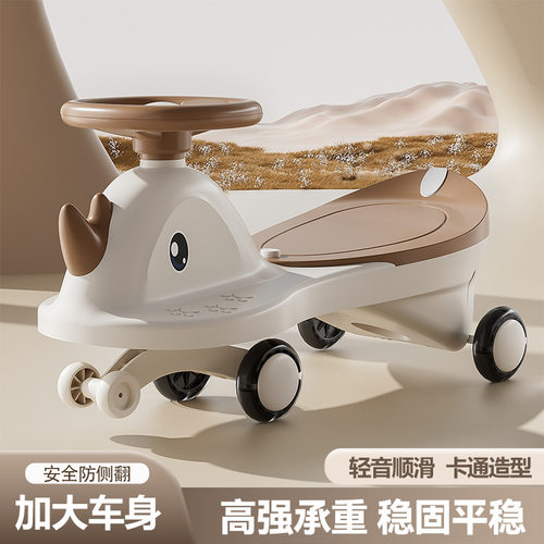 儿童扭扭车防侧翻音乐灯光