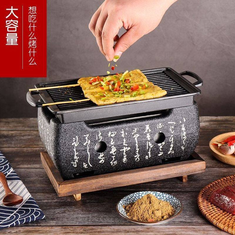 新款料理炭炉酒精煮茶烧烤