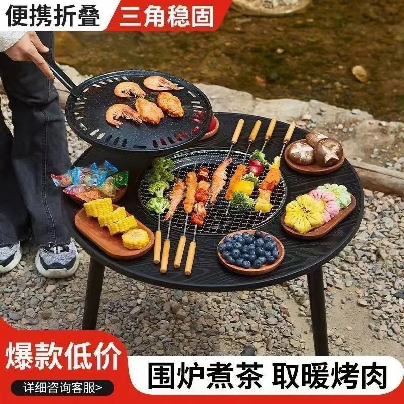 户外便携式碳烤炉一体式野餐炉具