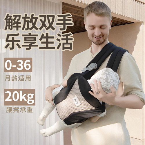 宝宝背带前抱式前后两用抱娃神器