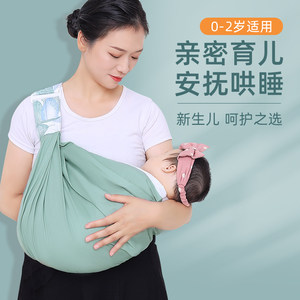 新生儿背带婴儿背巾西尔斯省力抱娃神器宝宝哄睡横前抱式夏季四季