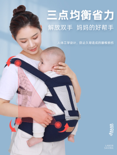 背带婴儿腰凳前后坐凳四季 多功能轻便前抱式 宝宝抱娃神器外出简易