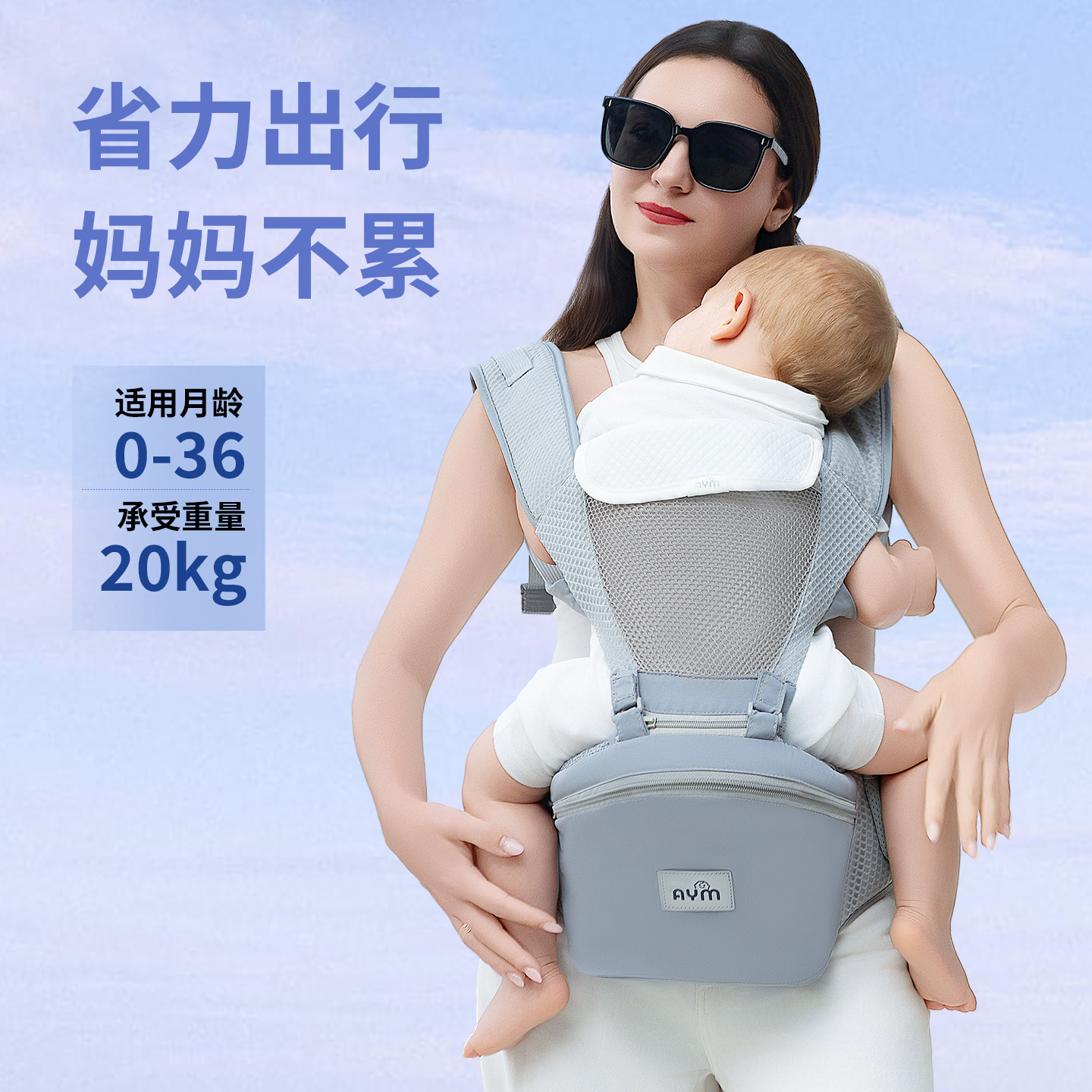 宝宝腰凳背带多功能二合一前抱后背轻便透气抱娃神器小月龄横抱式
