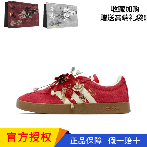 阿迪达斯永结同心中式低帮婚鞋