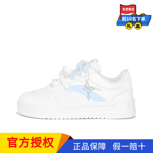 安踏蝴蝶蓝多巴胺情侣板鞋定制
